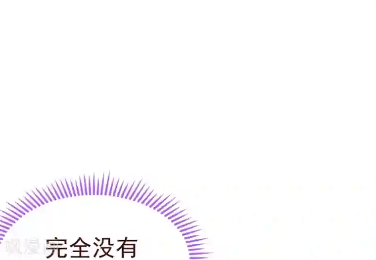 纯真总裁宠萌妻第41话 林玉