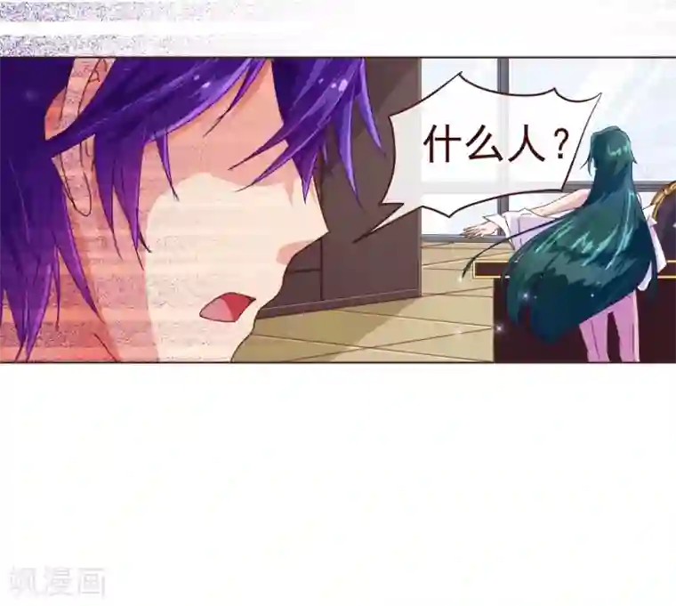 纯真总裁宠萌妻第41话 林玉