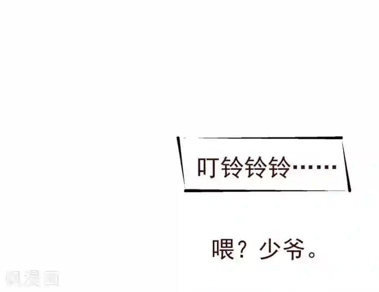 纯真总裁宠萌妻第42话 成绩