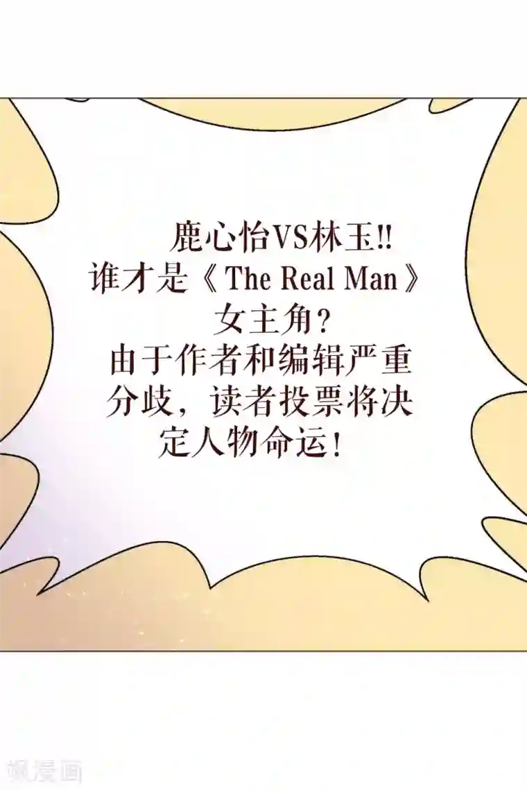 纯真总裁宠萌妻第42话 成绩