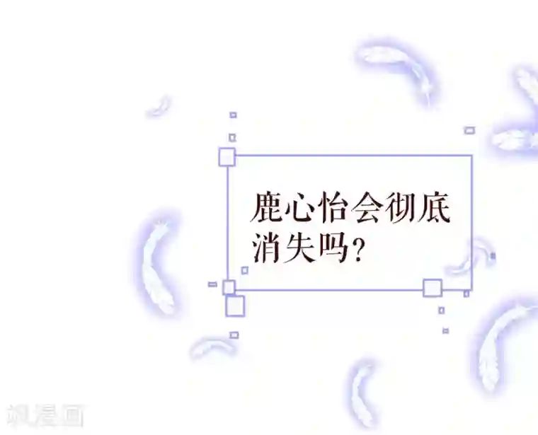 纯真总裁宠萌妻第42话 成绩