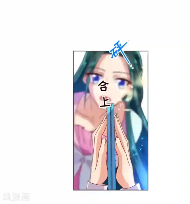 纯真总裁宠萌妻第43话 距离