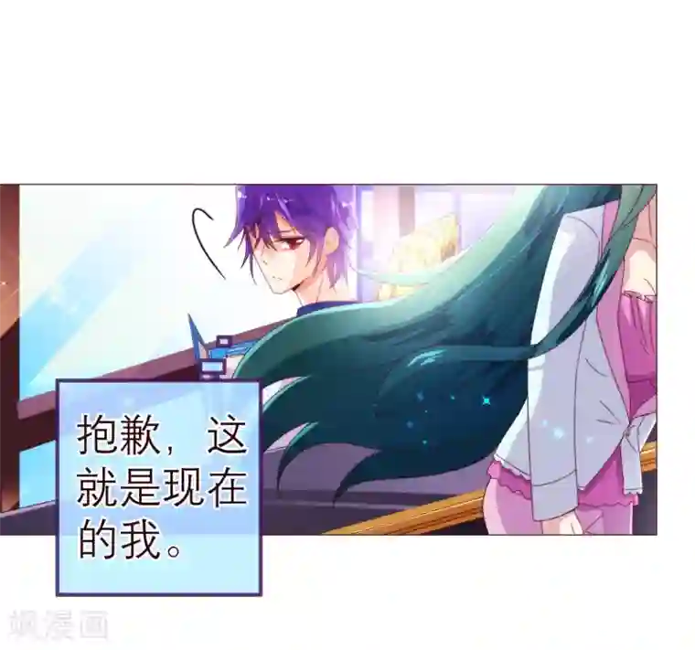 纯真总裁宠萌妻第43话 距离