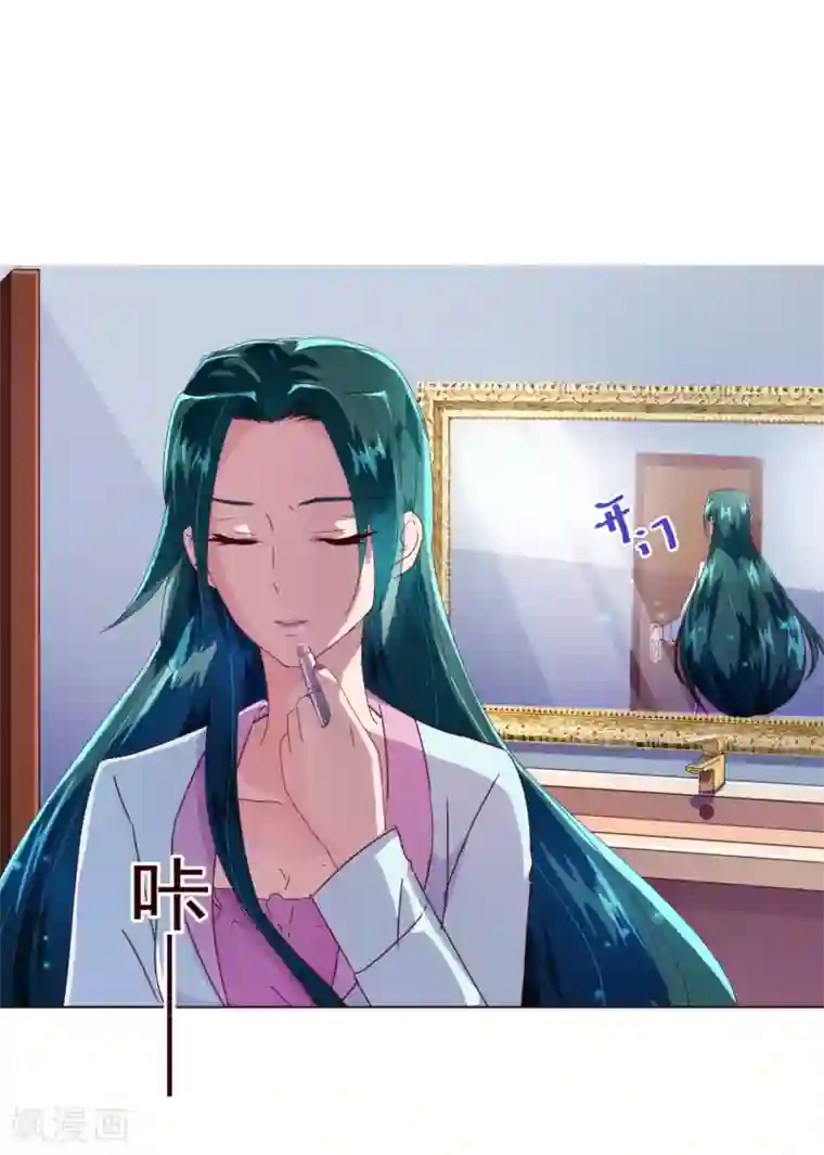 纯真总裁宠萌妻第43话 距离