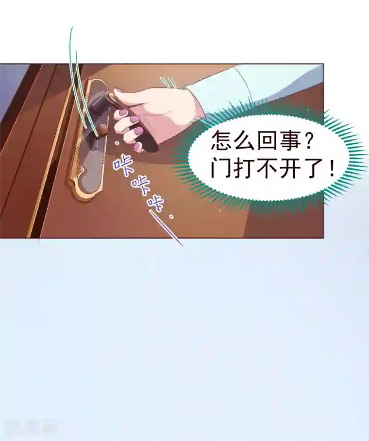 纯真总裁宠萌妻第43话 距离