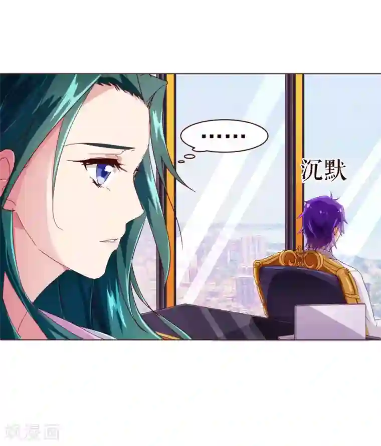 纯真总裁宠萌妻第43话 距离