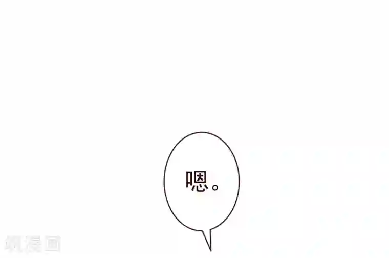 纯真总裁宠萌妻第44话 相争