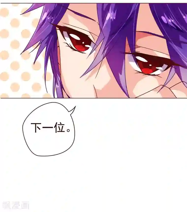 纯真总裁宠萌妻第44话 相争