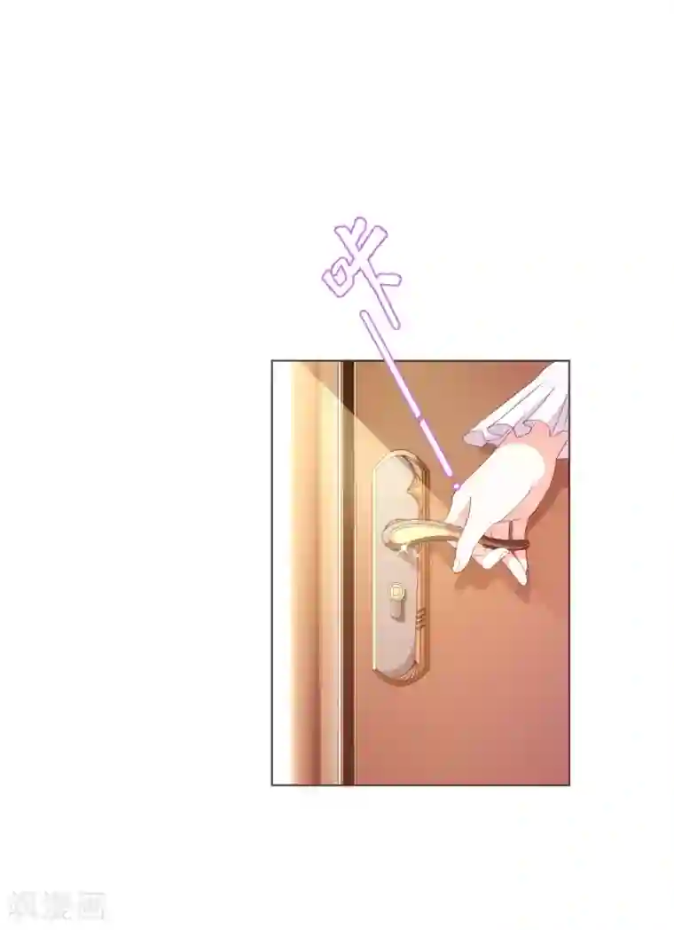 纯真总裁宠萌妻第44话 相争