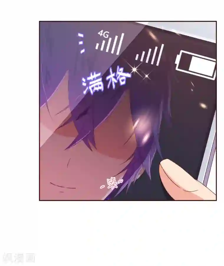 纯真总裁宠萌妻第45话 计谋