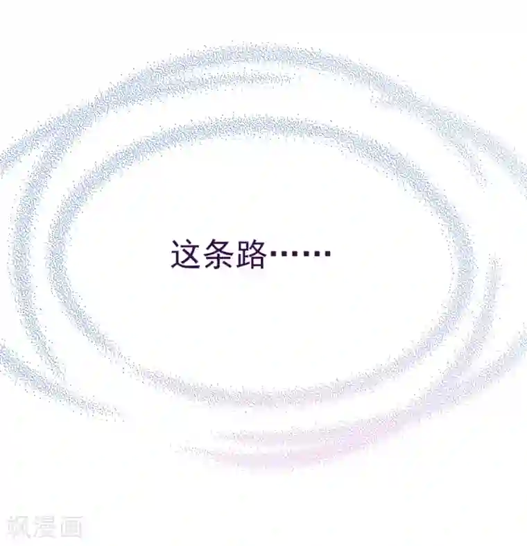 纯真总裁宠萌妻第45话 计谋