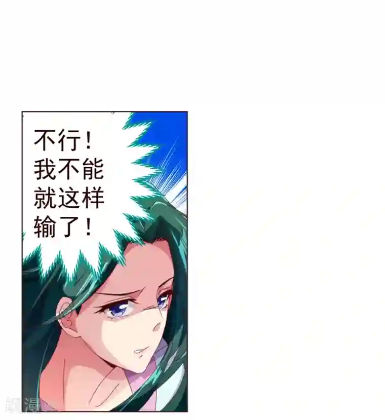 纯真总裁宠萌妻第45话 计谋
