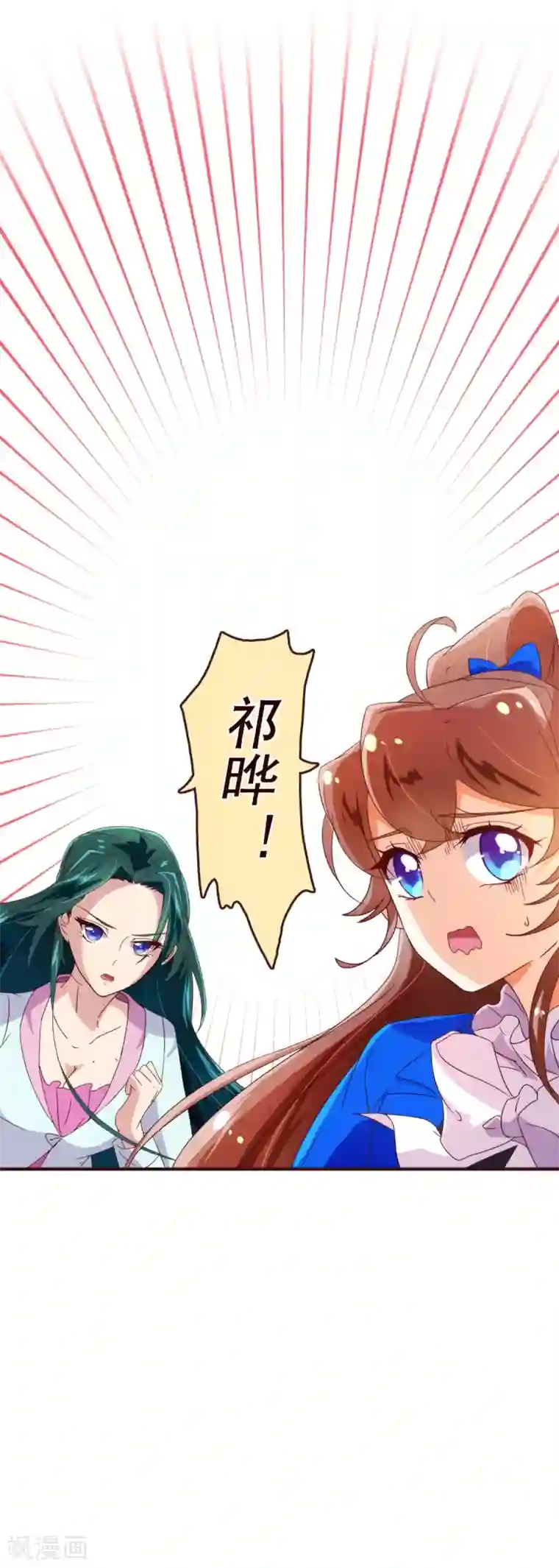 纯真总裁宠萌妻第45话 计谋