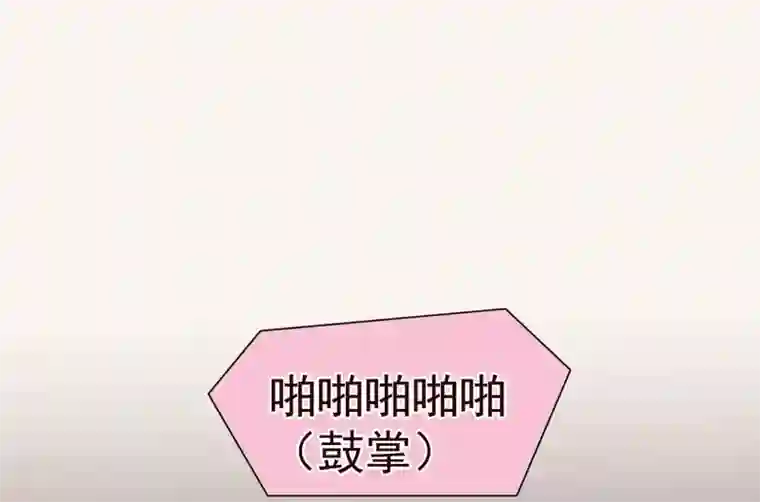 泷川花音中文字幕教师第46话 重逢