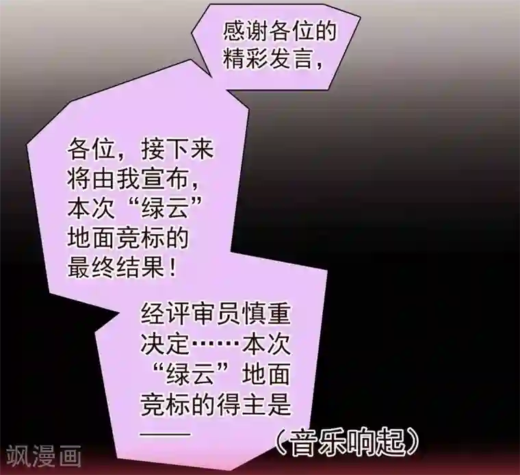 泷川花音中文字幕教师第46话 重逢