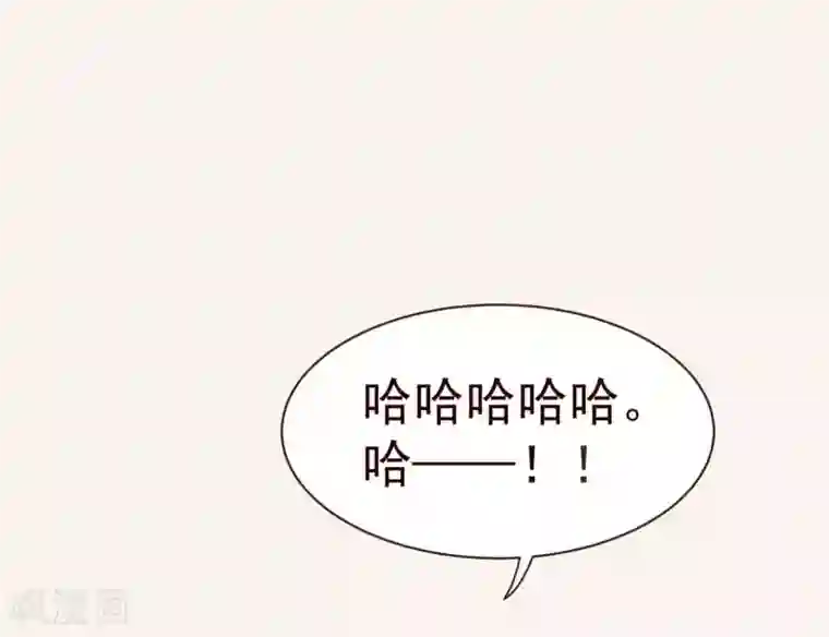 纯真总裁宠萌妻第46话 重逢