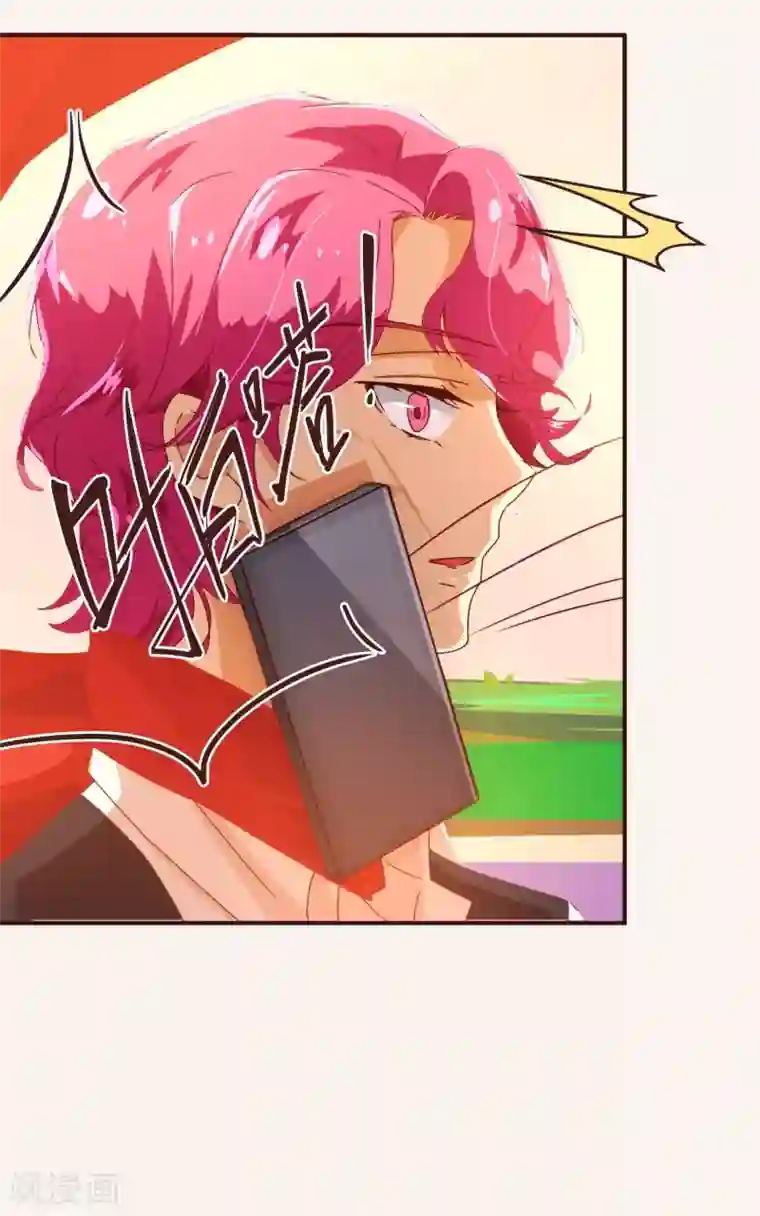 纯真总裁宠萌妻第46话 重逢