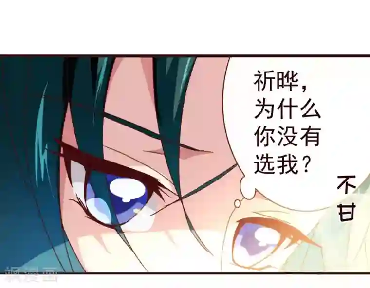 泷川花音中文字幕教师第46话 重逢