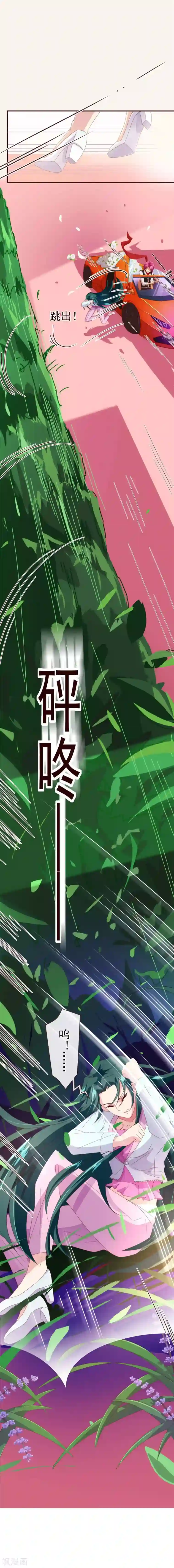 纯真总裁宠萌妻第46话 重逢
