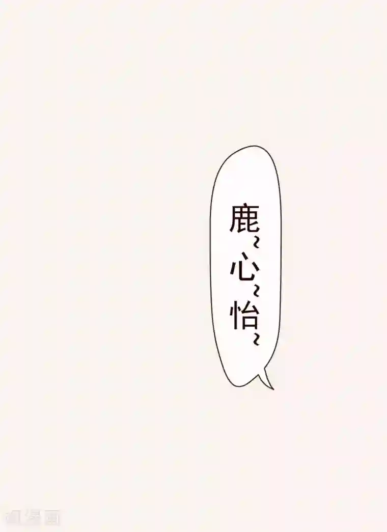 泷川花音中文字幕教师第46话 重逢