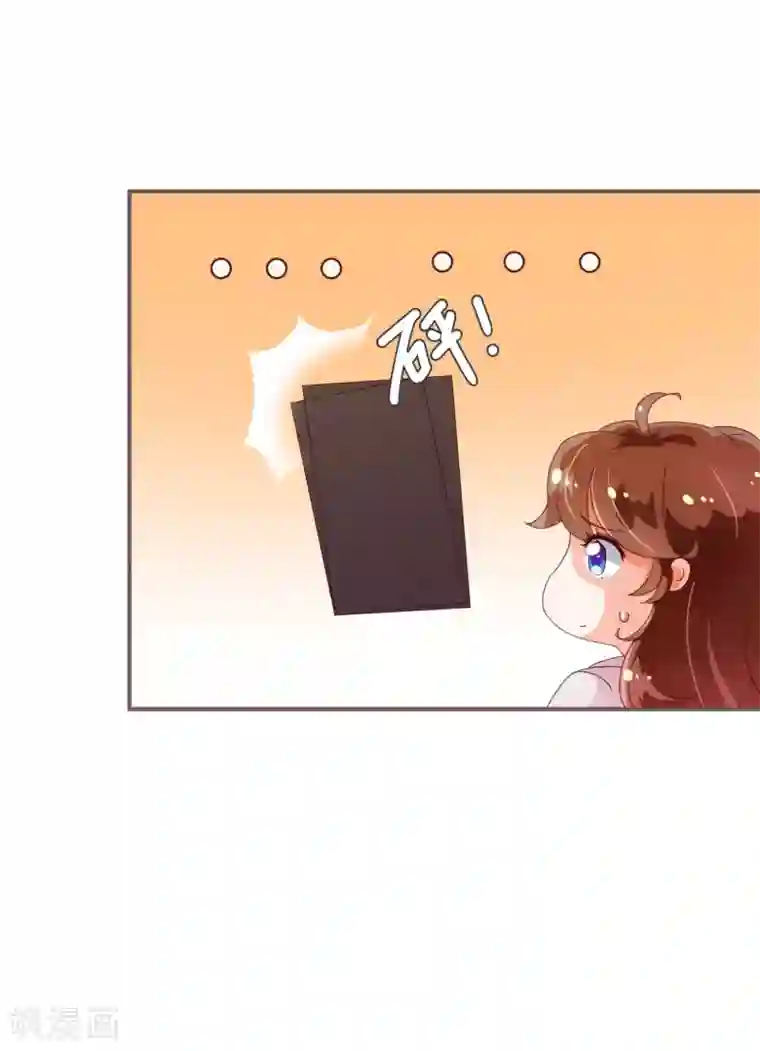 纯真总裁宠萌妻第47话 觉悟