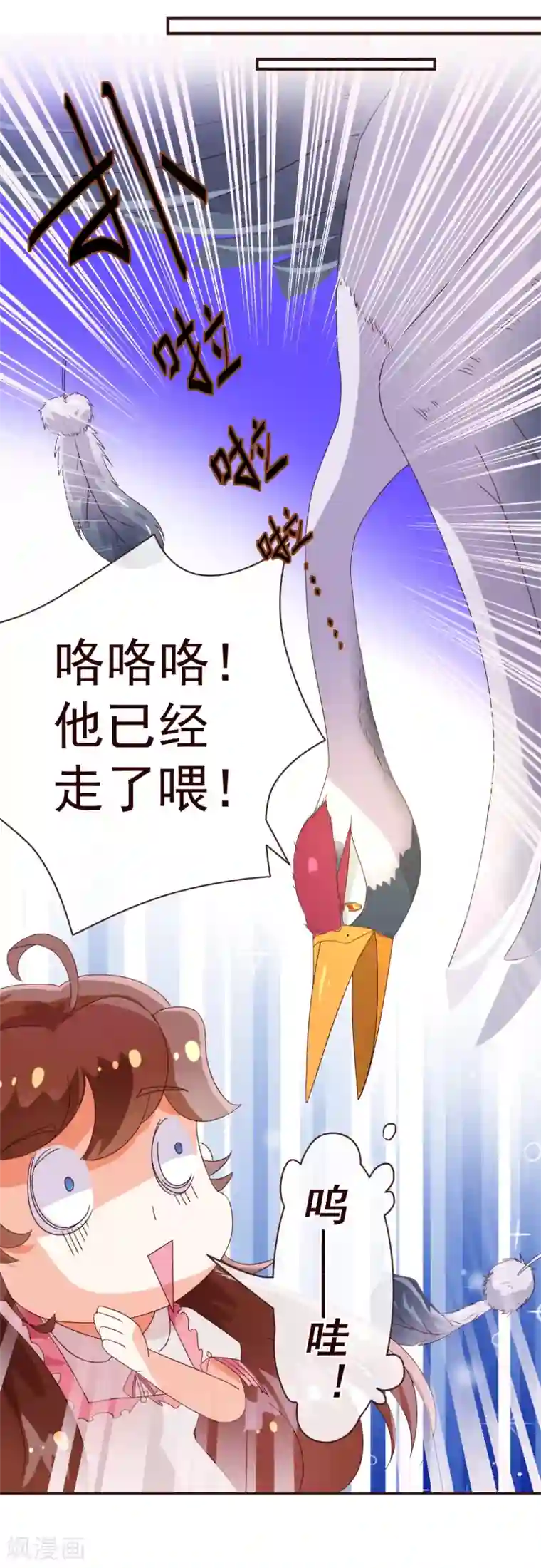 纯真总裁宠萌妻第47话 觉悟