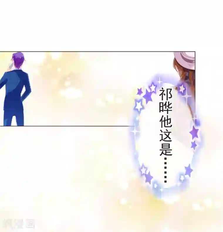纯真总裁宠萌妻第48话 立威
