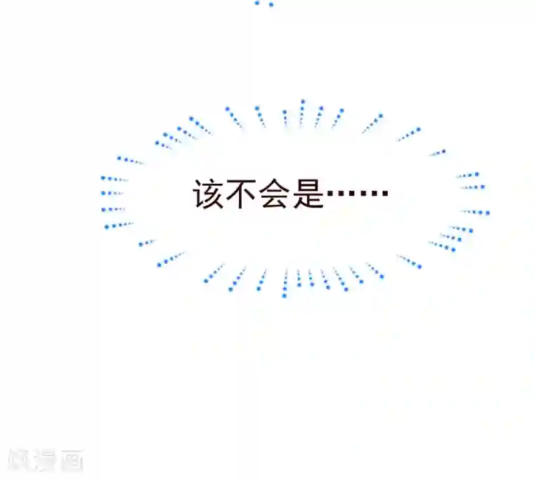 纯真总裁宠萌妻第49话 决心