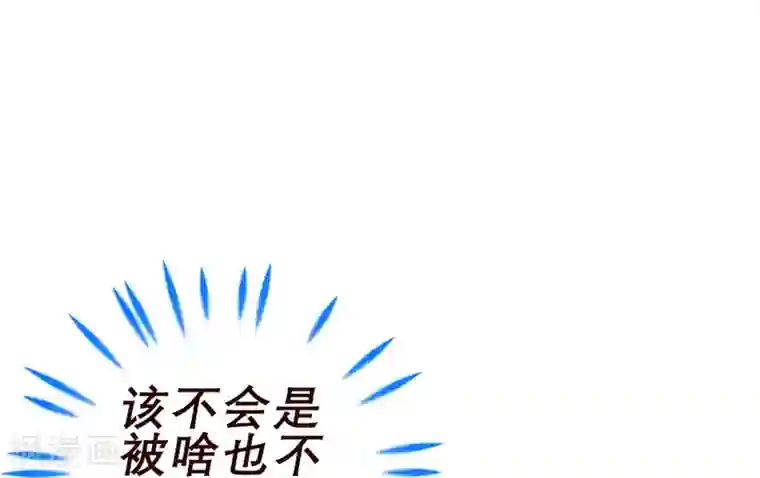 纯真总裁宠萌妻第49话 决心