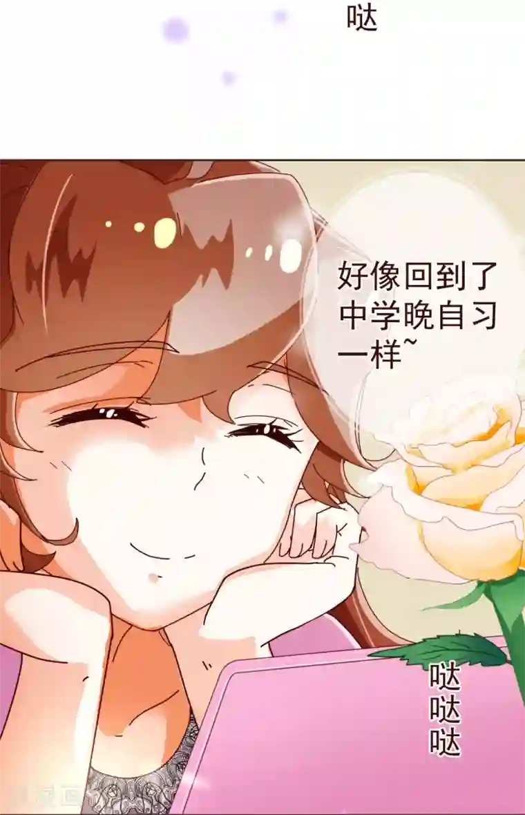 纯真总裁宠萌妻第49话 决心