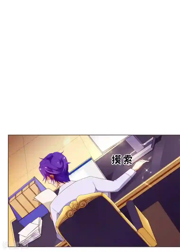 纯真总裁宠萌妻第50话 教导