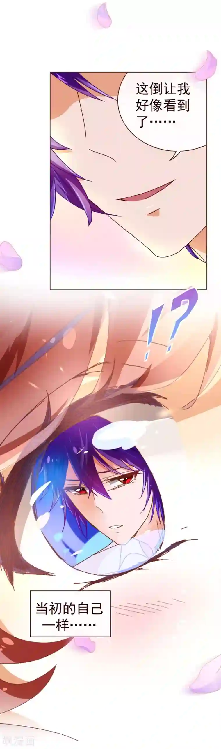 纯真总裁宠萌妻第50话 教导