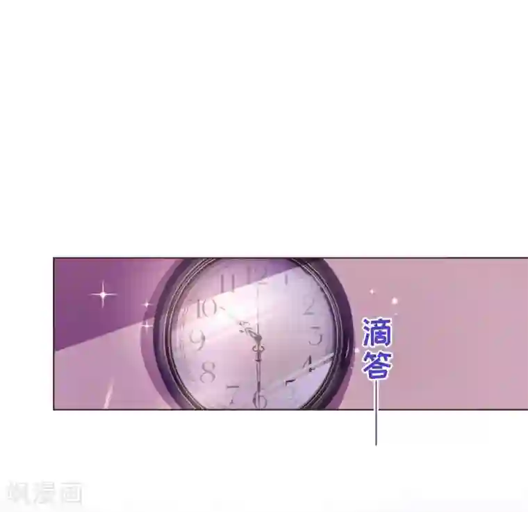 纯真总裁宠萌妻第50话 教导