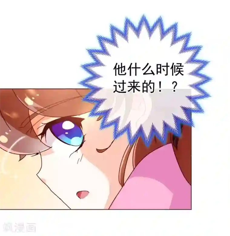 纯真总裁宠萌妻第50话 教导