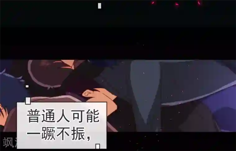 纯真总裁宠萌妻第51话 温柔