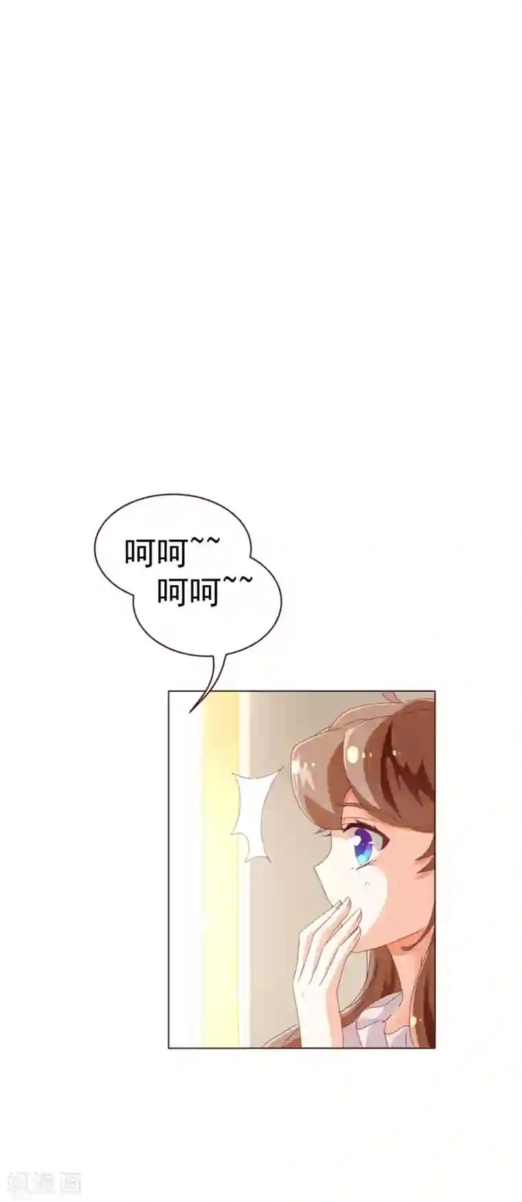 纯真总裁宠萌妻第52话 出差