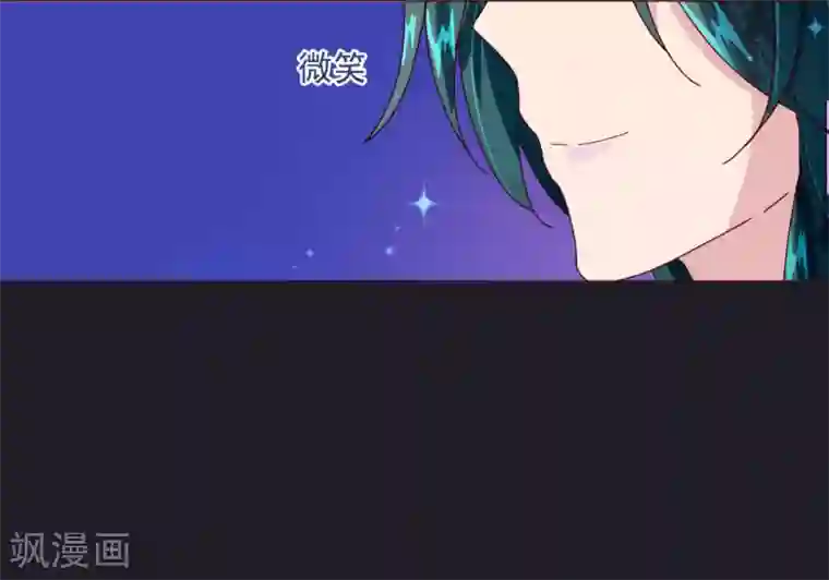 纯真总裁宠萌妻第52话 出差