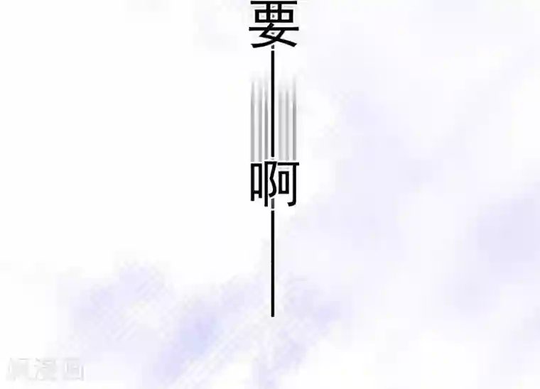 纯真总裁宠萌妻第52话 出差