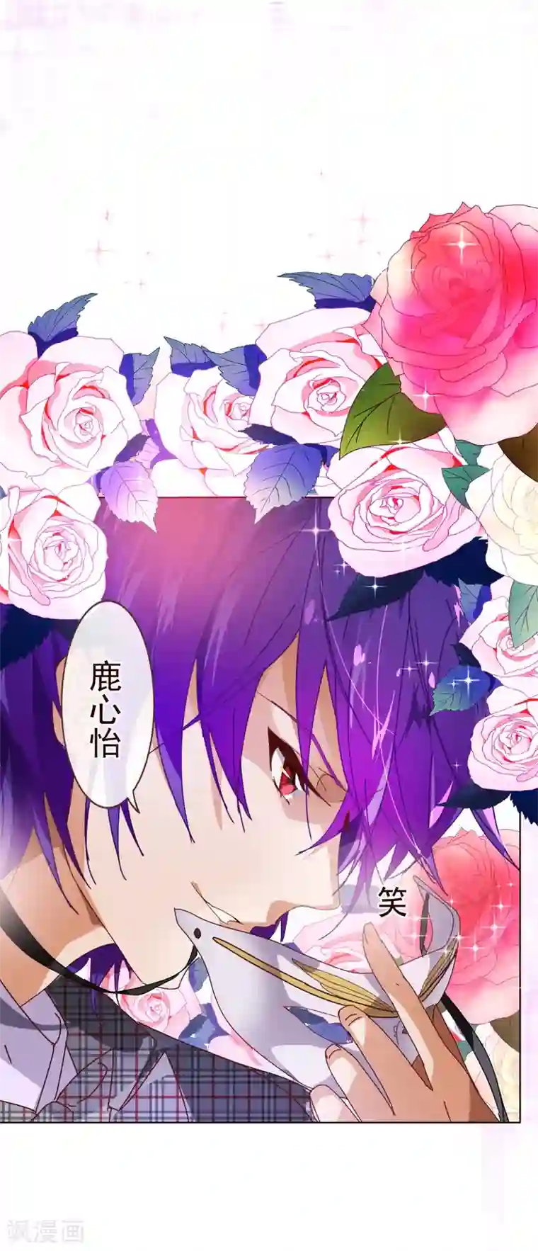 纯真总裁宠萌妻第54话 被潜？！