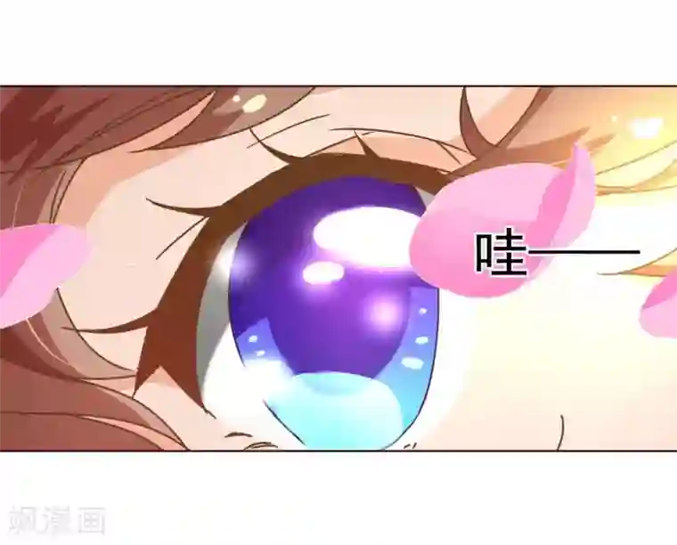 纯真总裁宠萌妻第55话 诱惑