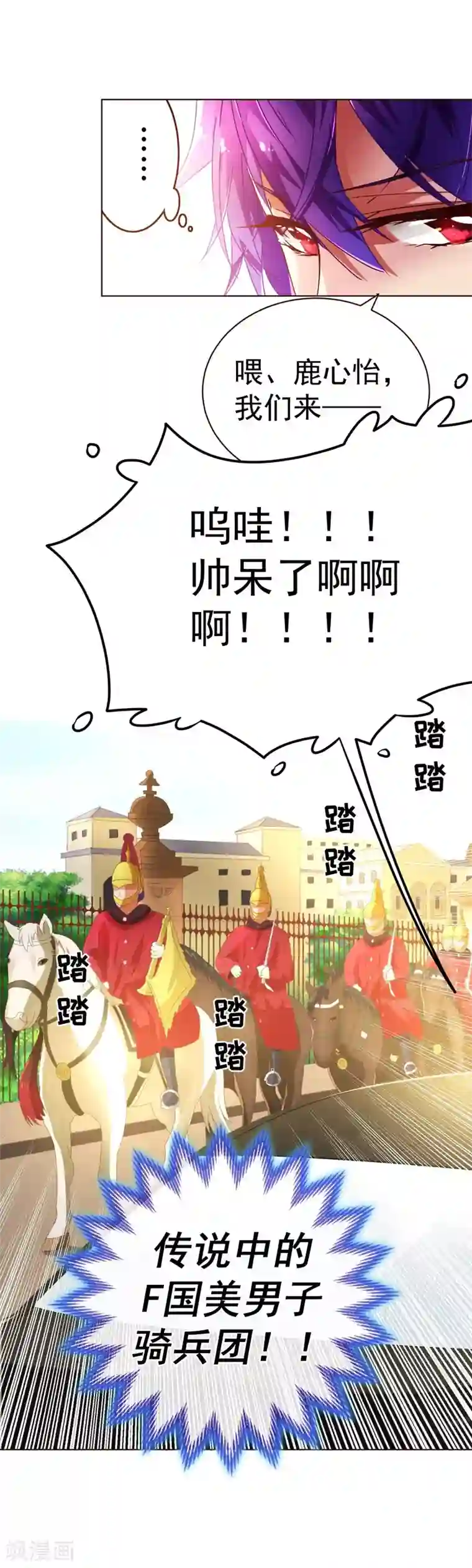 纯真总裁宠萌妻第55话 诱惑