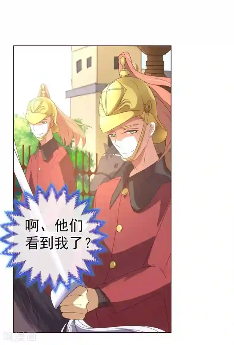 纯真总裁宠萌妻第55话 诱惑