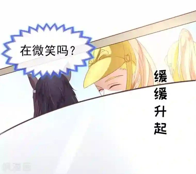 纯真总裁宠萌妻第55话 诱惑