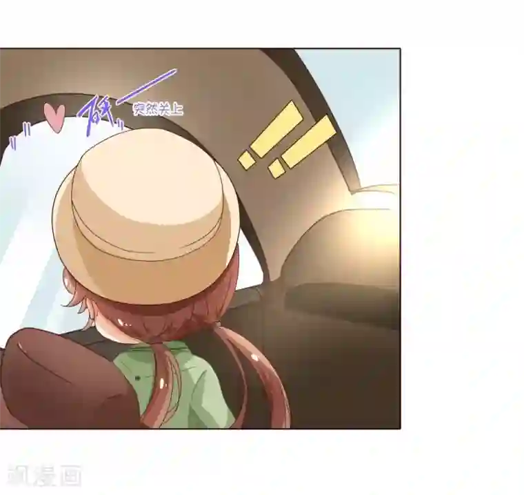 纯真总裁宠萌妻第55话 诱惑