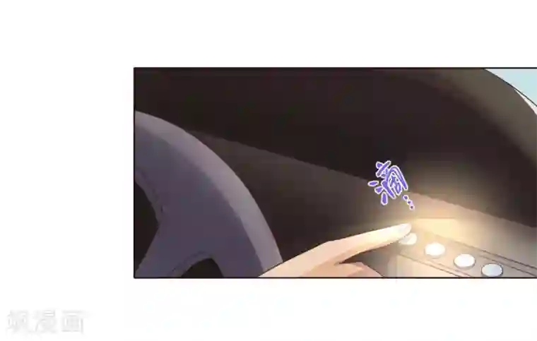 纯真总裁宠萌妻第55话 诱惑