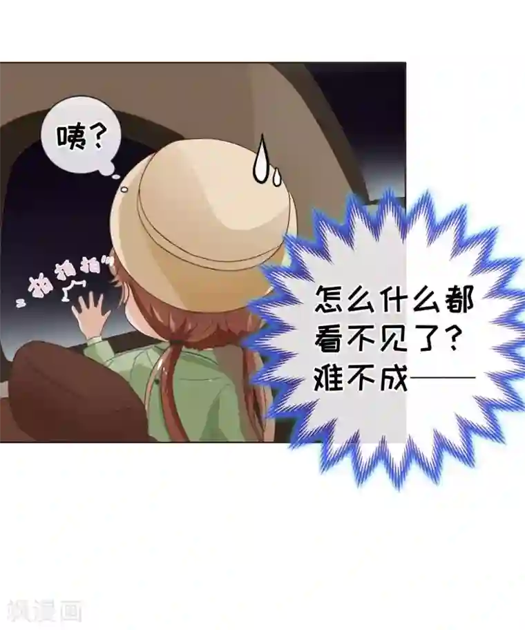 纯真总裁宠萌妻第55话 诱惑