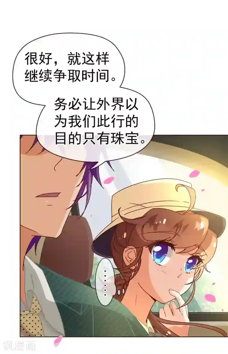 纯真总裁宠萌妻第55话 诱惑