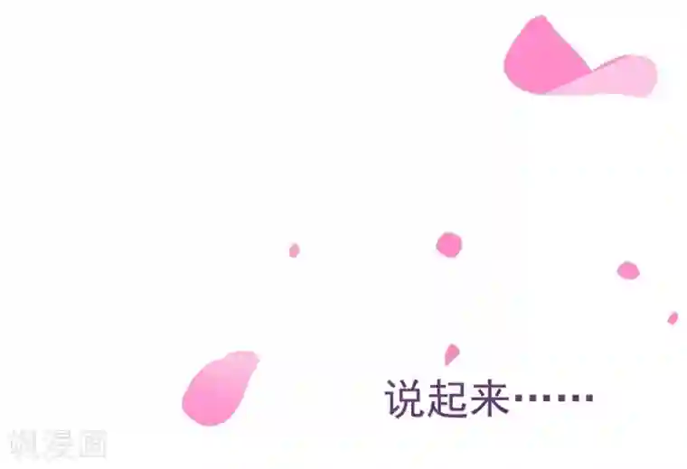 纯真总裁宠萌妻第55话 诱惑