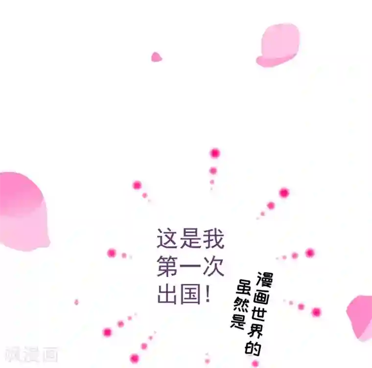 纯真总裁宠萌妻第55话 诱惑