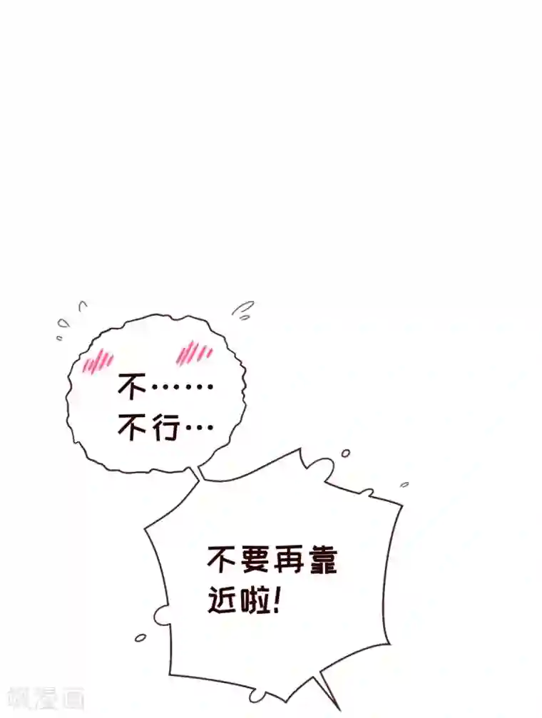 纯真总裁宠萌妻第57话 检查